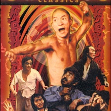 四大跛拳