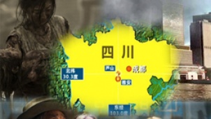 电影全解码：让爱传递 寻找灾难电影中的正能量