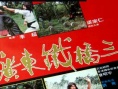 廣東鐵橋三