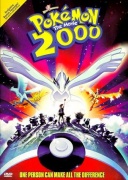 宠物小精灵2000