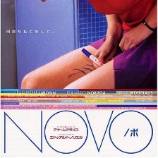 忘記我是誰
