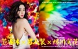 細(xì)數(shù)蜷川實(shí)花鏡頭下的紅男綠女 范冰冰成其愛(ài)將