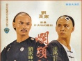 烂头何