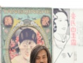 火线追凶2之同名为仇