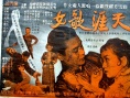 天涯歌女