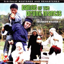 南北醉拳