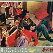 小樓殘夢(mèng)