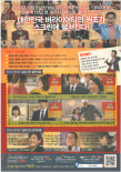 全国歌唱竞赛
