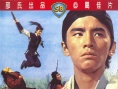 保镖