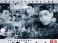黃飛鴻神威伏三煞
