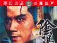 陰陽(yáng)刀