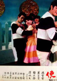 合欢歌舞庆华年