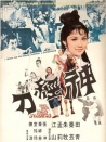 神經(jīng)刀