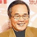鄧育昆