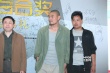 《神勇投弹手》剧组走红毯 主演答有为心情大好