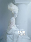 蒂爾達(dá)·斯文頓拍搞怪藝術(shù)寫真 15日將亮相戛納