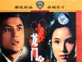 龙门金剑