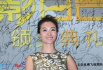 孔維和曾黎均以一襲魚(yú)尾拖地晚禮裙款款走來(lái)，曾黎的藕荷色透視蕾絲裹身設(shè)計(jì)充滿(mǎn)著復(fù)古之美。從婁燁《浮城謎事》走出來(lái)的氣質(zhì)新人齊溪回眸一笑那迷人的笑容和精致的妝容給人帶來(lái)清爽之感，上身亮片裝飾搭配黑色魚(yú)尾裙優(yōu)雅而動(dòng)人。