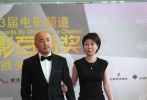 薛曉路和徐崢這二位實(shí)力派創(chuàng)作型“選手”結(jié)伴走紅毯，黑色短款晚禮顯出導(dǎo)演薛曉路干練的魅力。