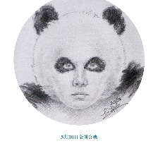 讓熊貓飛