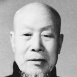 蕭長華