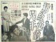 粉红色的凶手
