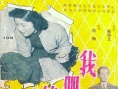 我们的子女