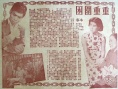 重重围困