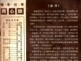 同心結(jié)