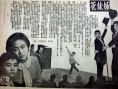 姊妹花