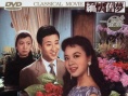 百花公主