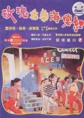 玫瑰芍药海棠红
