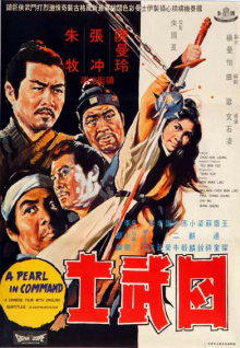 我算出了《哪吒2》捕妖隊(duì)有多少人？b站第一人
