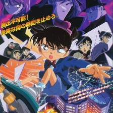 名偵探柯南：通向天國的倒計時