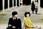 上野树里和松本润饰演的年轻情侣正在享受甜蜜的恋爱时光。