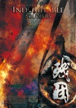 残团