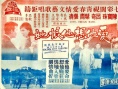 愛他想他恨他