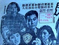 夜半歌聲