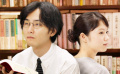 《编舟记》中文预告 松田龙平、宫崎葵因字典结缘