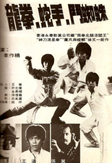 侵華日軍站在尸體旁炫耀