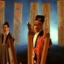 人鬼神