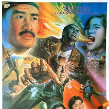 妖怪都市