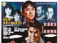 千面大盗