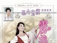 雾美人
