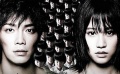 《黑百合住宅区》预告 《午夜凶铃》导演恐怖新作