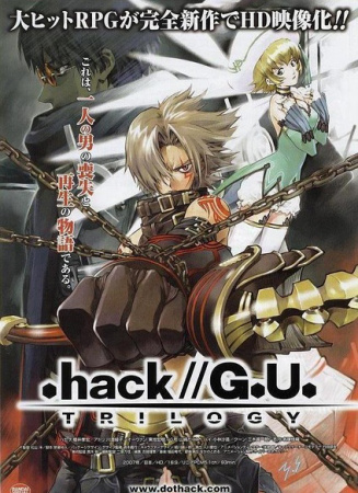 .hack//G.U. Trilogy