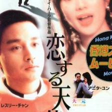 大三元