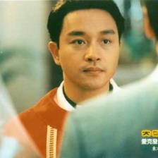 大三元
