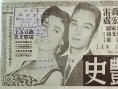 女秘书艳史