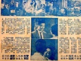 天伦情泪